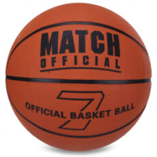Мяч б/бол №7 MATCH OFFICIAL BA7516